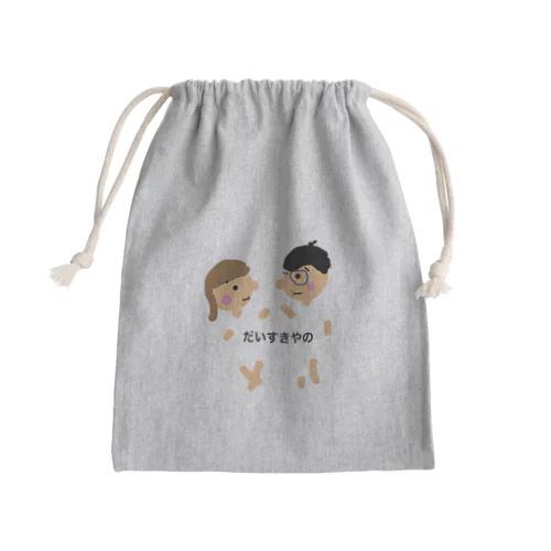 カップル Mini Drawstring Bag