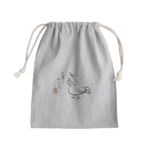 金曜日のアヒルくん Mini Drawstring Bag