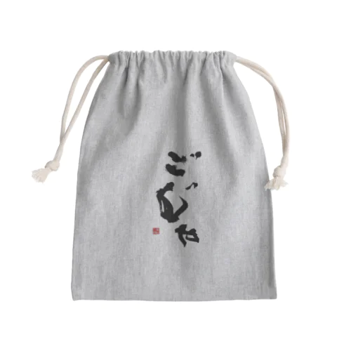 ごじゃ Mini Drawstring Bag