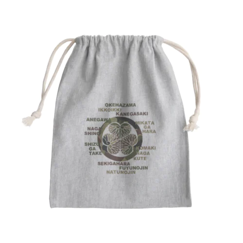 葵の迷彩御紋と歴戦ロゴ Mini Drawstring Bag