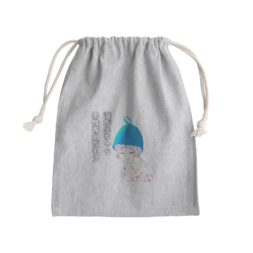 男性専用だもン Mini Drawstring Bag