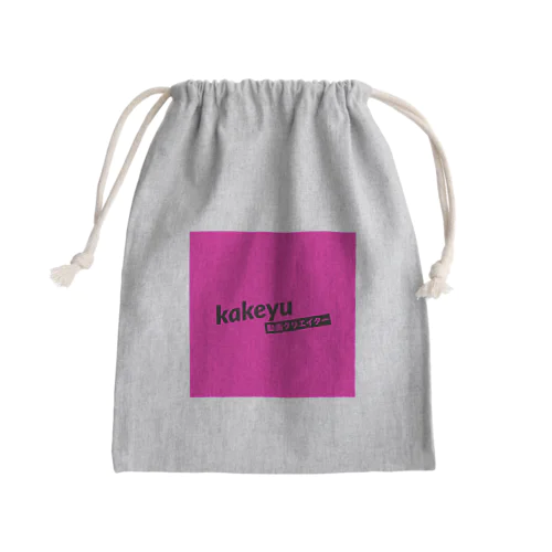 kakeyu Tシャツ Mini Drawstring Bag