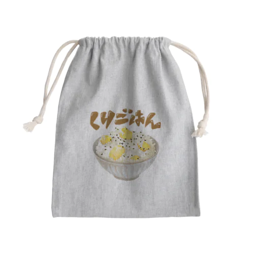 秋の味覚　栗ごはん Mini Drawstring Bag