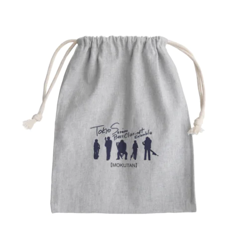 【木炭】2023 Mini Drawstring Bag