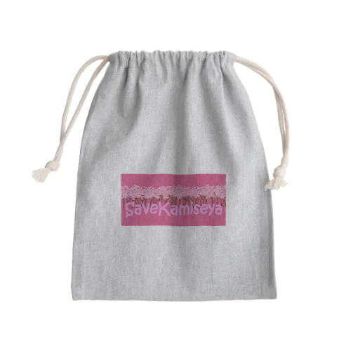 SAVE KAMISEYA Mini Drawstring Bag