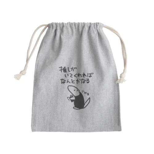 なんとかなる【ミナミコアリクイ】 Mini Drawstring Bag