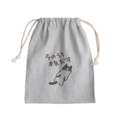 そのうちそのうち【ねこ】 Mini Drawstring Bag