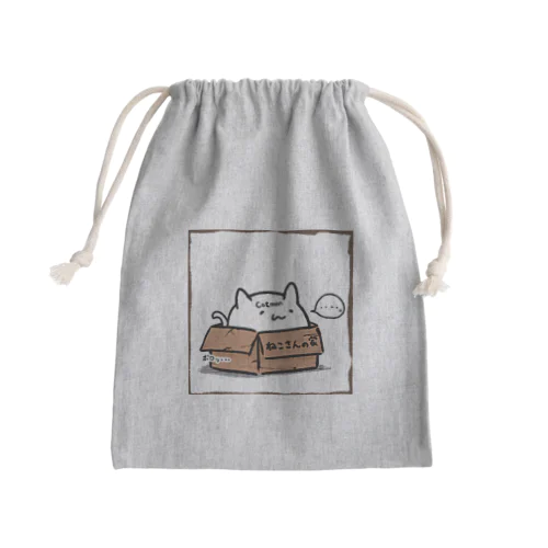 ねこさんの家 #1 ダンボール（ボロ） Mini Drawstring Bag