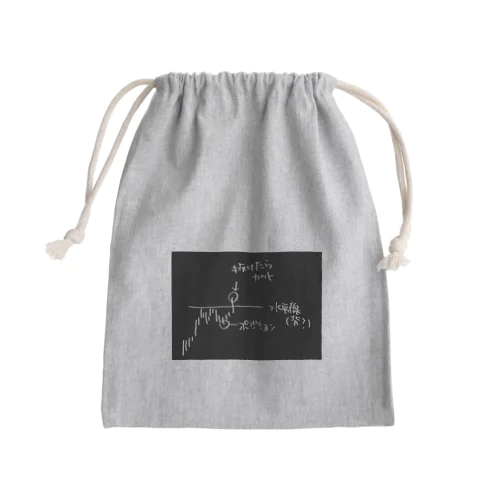 FX用語解説　背ってなんなん？ Mini Drawstring Bag