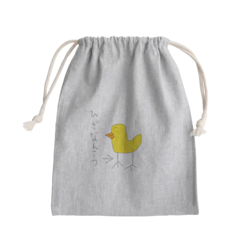 ひざなんこつ Mini Drawstring Bag