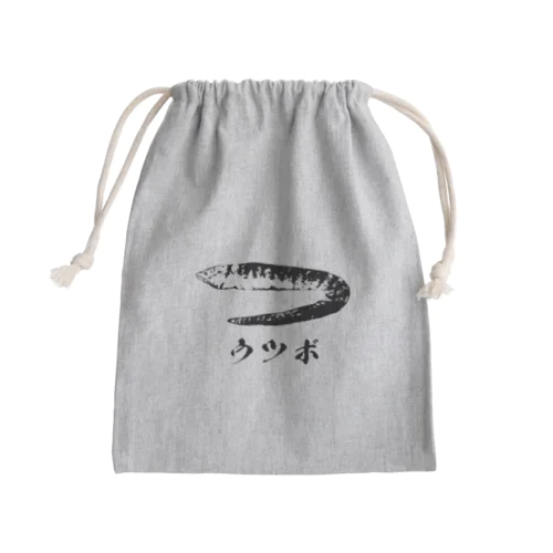 ザ・ウツボ Mini Drawstring Bag