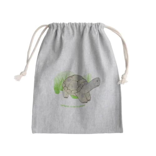 ゾウガメ Mini Drawstring Bag