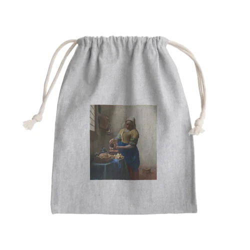 牛乳を注ぐ女 / The Milkmaid Mini Drawstring Bag