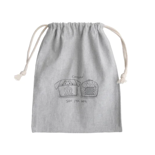 猫様、そうじゃない Mini Drawstring Bag