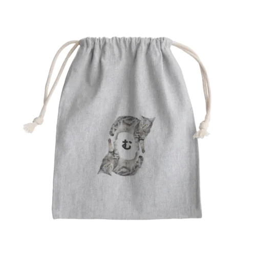 むぎの輪 Mini Drawstring Bag