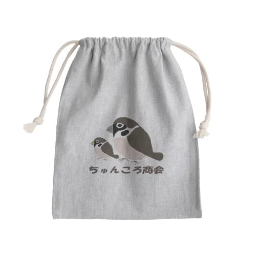 親子雀【ちゅんころ商会、雀、すずめ、スズメ、野鳥、小鳥】 Mini Drawstring Bag