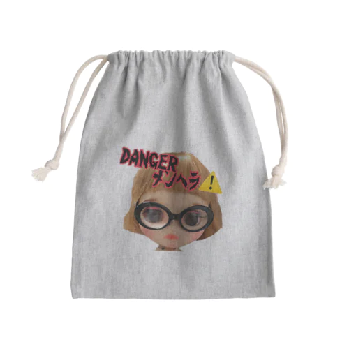 玉子（たまこ）です。 Mini Drawstring Bag