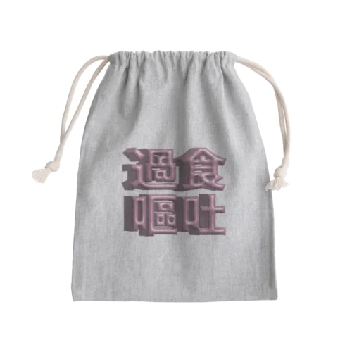 かしょお□ Mini Drawstring Bag