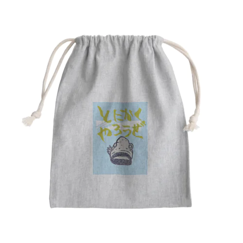 ギョギョ！やるっきゃない！やるんだ！ Mini Drawstring Bag