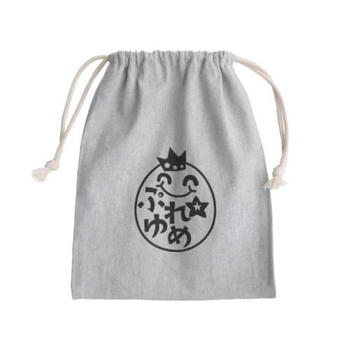 ぷゆまる（ブラック） Mini Drawstring Bag