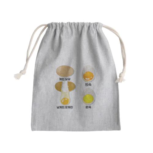 卵 生卵 半熟 完熟⁉︎　韓国語デザイン Mini Drawstring Bag