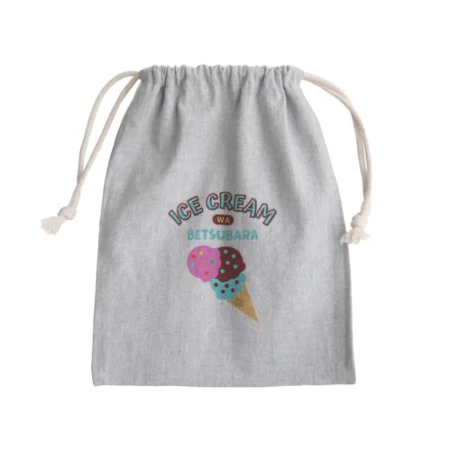 アイスクリームはベツバラ Mini Drawstring Bag