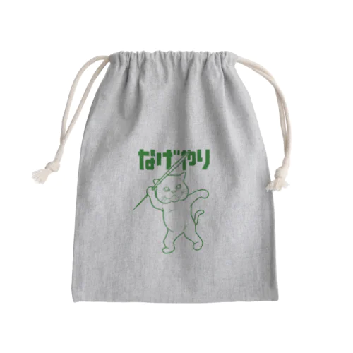 なげやり Mini Drawstring Bag