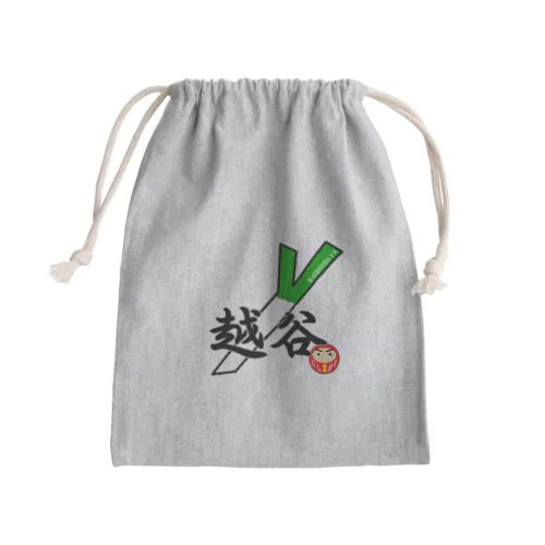 越谷LOVE Mini Drawstring Bag