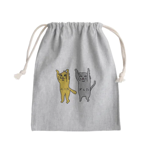 ふーぎんず2 Mini Drawstring Bag