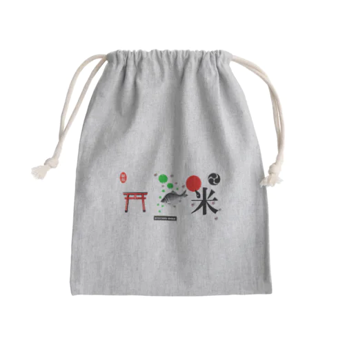 お米（ 米 鮒 桜 鳥居 ）あらゆる生命たちへ感謝をささげます。 Mini Drawstring Bag