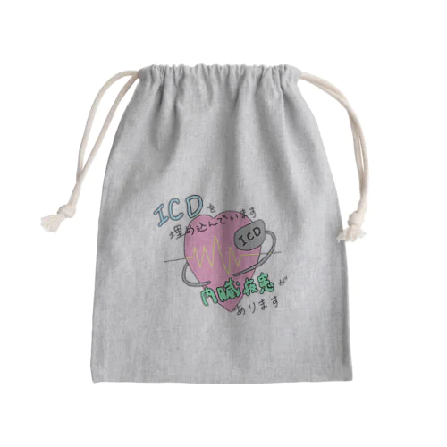 ICDを埋め込んでいます Mini Drawstring Bag