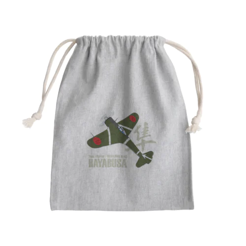 一式戦ハヤブサ 加藤隼戦闘隊長機 type.1 Mini Drawstring Bag