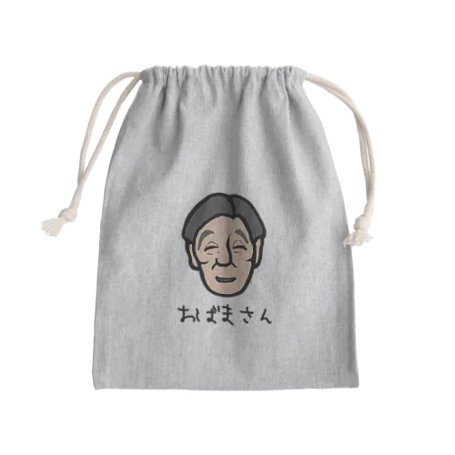 おばまさん Mini Drawstring Bag