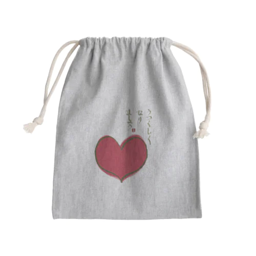 美モチベUP Mini Drawstring Bag