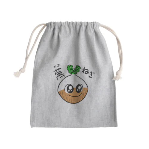 0020・蕪ねぎ（じゅうにブランド） Mini Drawstring Bag