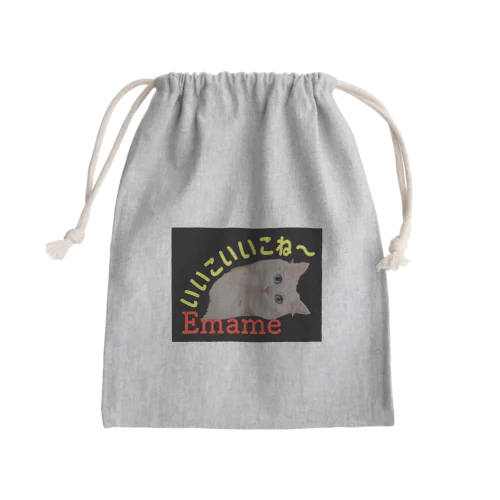 オッドアイの白猫エマメちゃんグッズ Mini Drawstring Bag