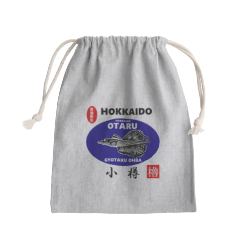 小樽！八角（ OTARU；ハッカク；豊穣繫栄 ）あらゆる生命たちへ感謝をささげます。 Mini Drawstring Bag