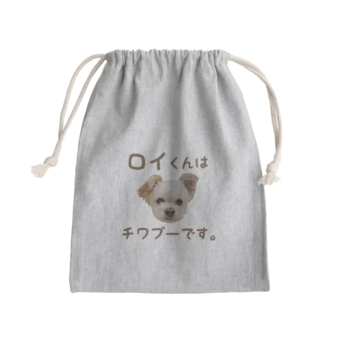 『ロイくんはチワプーです。』Ｄタイプ  Mini Drawstring Bag