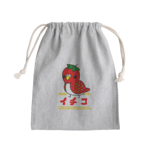 苺インコのイチコちゃん Mini Drawstring Bag