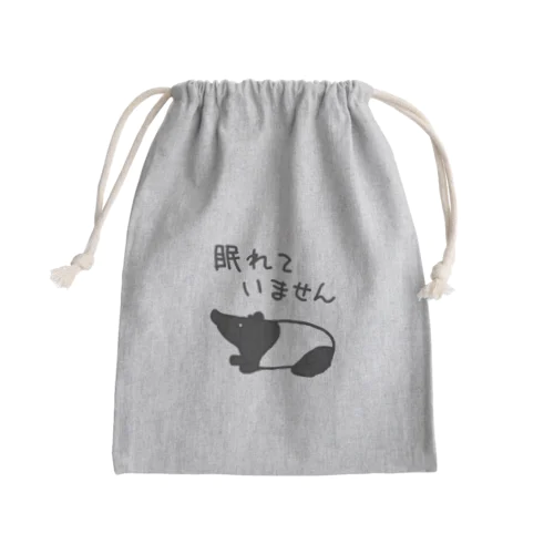 眠れていない【マレーバク】 Mini Drawstring Bag