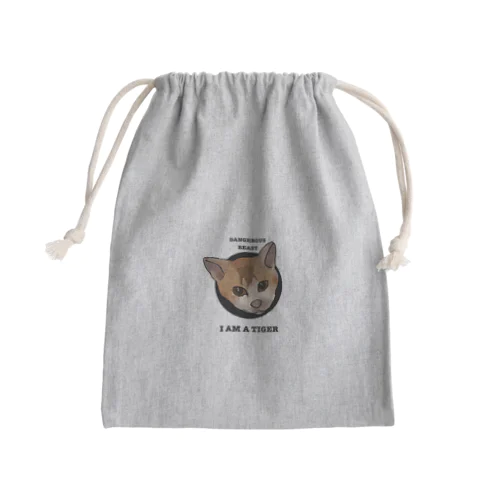 I AM A TIGER Mini Drawstring Bag