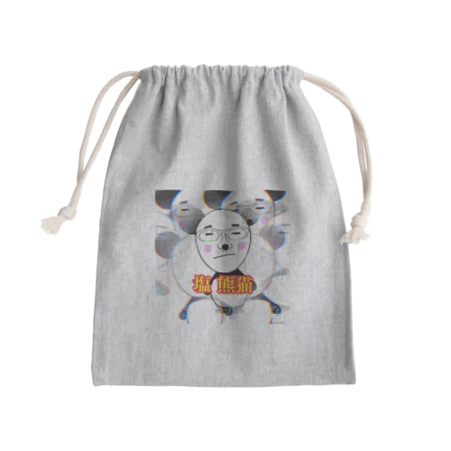 塩 熊猫（しお ぱんだ） Mini Drawstring Bag