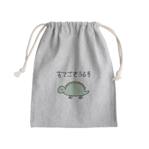 ゆるっと！すてごさうるす(カラー) Mini Drawstring Bag