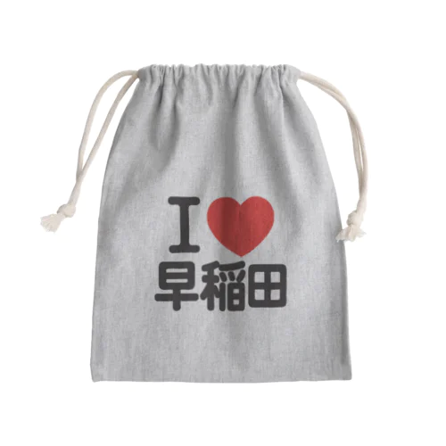 I LOVE 早稲田 Mini Drawstring Bag