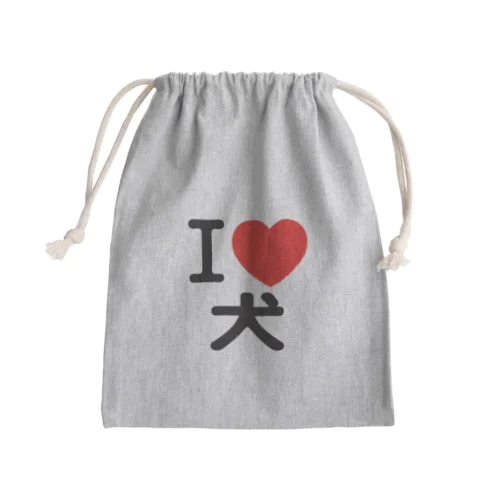 I LOVE 犬 Mini Drawstring Bag