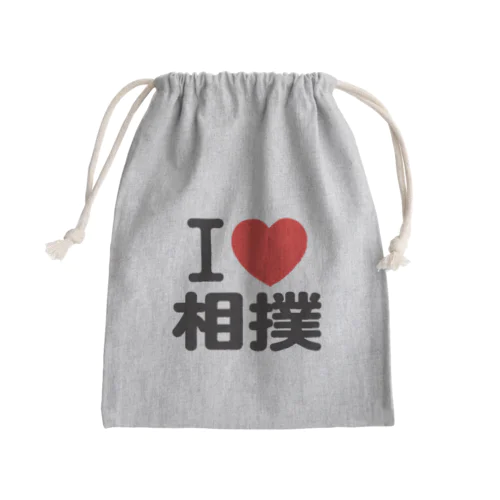 i love 相撲 Mini Drawstring Bag