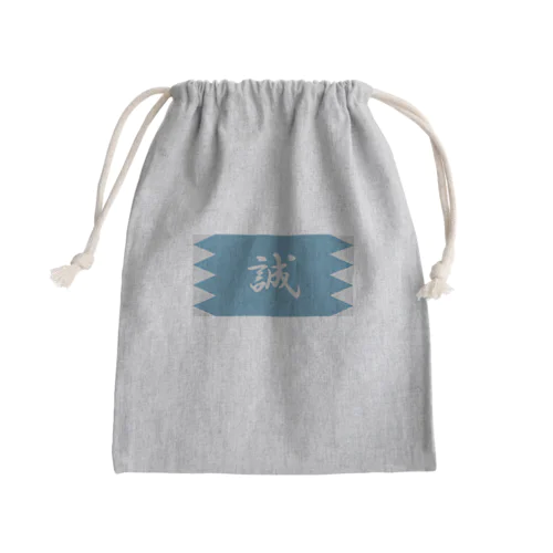 浅葱地に誠 Mini Drawstring Bag