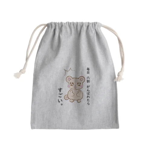 気づいた、くまりすちゃん Mini Drawstring Bag