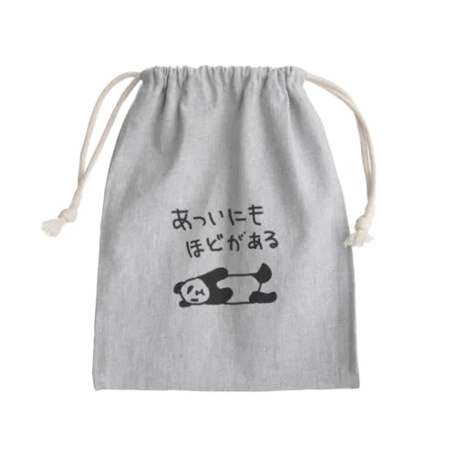 暑すぎる【パンダ】 Mini Drawstring Bag