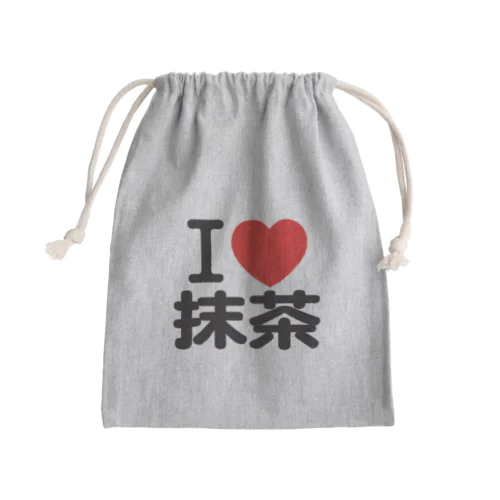 I LOVE 抹茶 きんちゃく